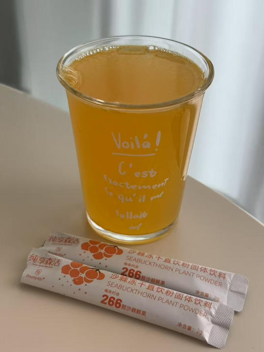 沙棘冻干粉 商品图1