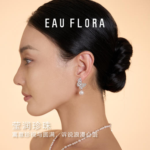 【月光蝴蝶】蝴蝶仿珍珠耳环 商品图2