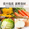 哈佛蔬菜汤秋日养生补水润燥鲜切食材免洗厨房新手饱腹代餐400g*3 商品缩略图2