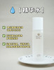 艾侬蔚蓝纤连蛋白精华水乳100g 商品缩略图1