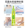 皇后牌舒缓清爽花露水195ml*3瓶 商品缩略图2