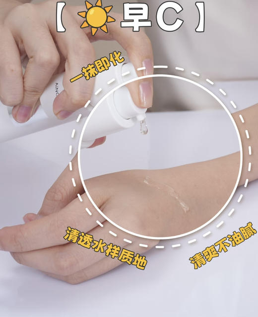 艾侬蔚蓝肽紧致抗皱弹润晚精华30ml 商品图3