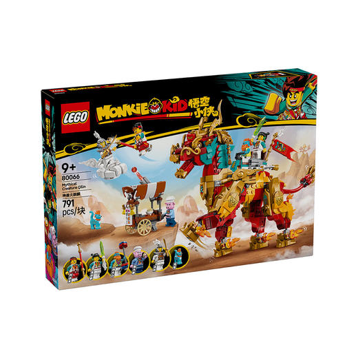 5702017816050 乐高Lego 积木拼搭悟空小侠80066神兽火麒麟儿童益智玩具9岁以上 商品图0