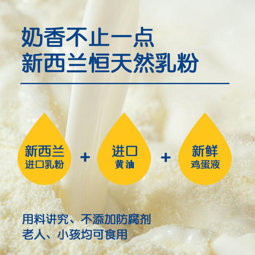 【皇冠世家❗黄油鸡蛋卷酥礼盒】甄选品质原料制作，浓浓黄油香「高于12%添加量」特别添加新西兰乳粉，用料讲究不添加防腐剂，老人小孩均可食用，儿童饼干小吃休闲零食品礼包整箱批发礼盒装L 商品图3