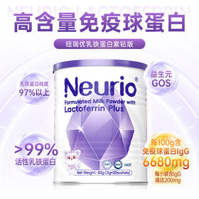纽瑞优紫钻版乳铁蛋白调制乳粉60g