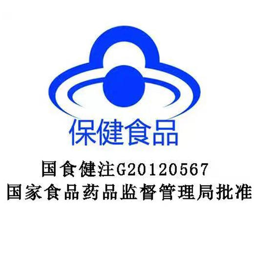 片仔癀牌双孢蘑菇提取物片30g（500mg/片x60）增强免疫力【26年6月4日到期】 商品图5