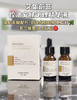艾侬蔚蓝控油安肤调理精华(15mlx2) 商品缩略图0