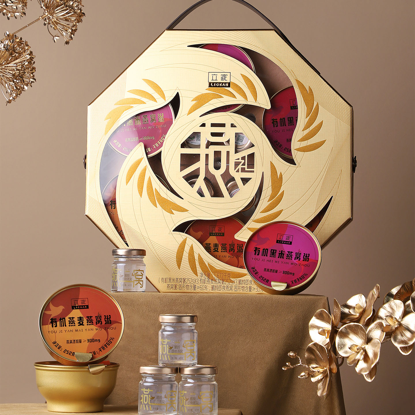 立家 精炖即食燕窝+有机燕窝粥礼盒 1812g 送女友闺蜜 贴心营养早餐 