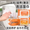 2包  水卫士汽车内饰清洁湿巾皮革护理湿纸巾清洗剂免洗省力神器去污效期27年6月 商品缩略图2