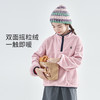 cicochild25年秋冬新款亲子中大女童摇粒绒卫衣抗静电保暖上衣 商品缩略图2