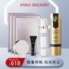新品上市🎊欧菲姿 逆光防晒隔离套 商品缩略图0