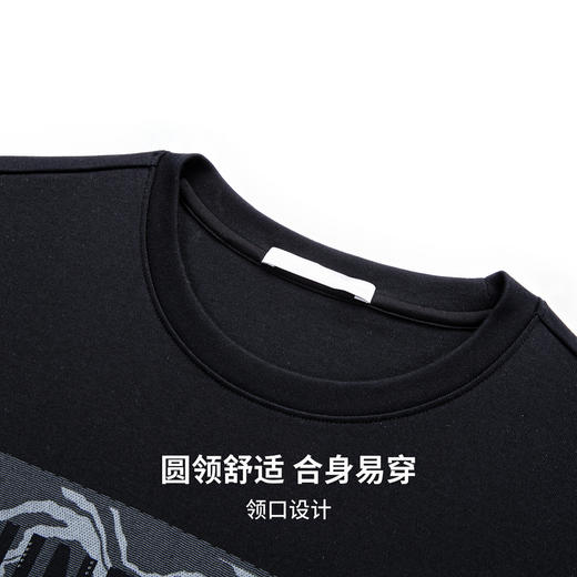 【100%棉】圣得西男50S针织T恤2025秋季新款亲肤透气固色耐穿卫衣 商品图6