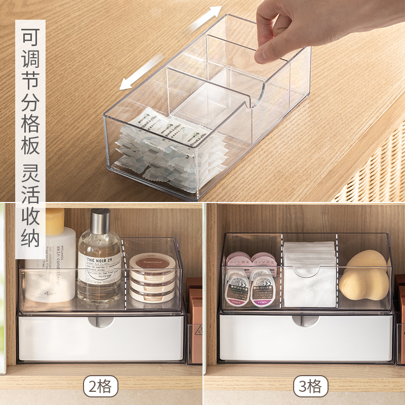 懒角落组合镜柜收纳盒