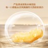 解唐忧 杨枝甘露花胶炖 商品缩略图3