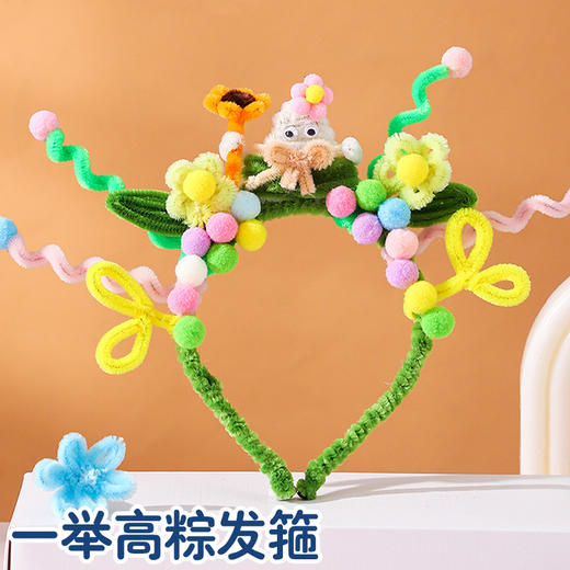 【国潮传承❗️发箍兔子灯笼】可头戴，可发光，立体设计，创意手工，中秋节扭扭棒头饰手工diy亲子材料包儿童小兔子花灯 商品图11