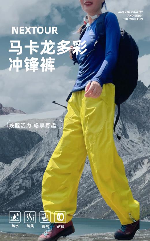 纳趣户外加绒保暖情侣滑雪裤登山徒步冲锋裤全压胶防水10000+宽松工装版 商品图7