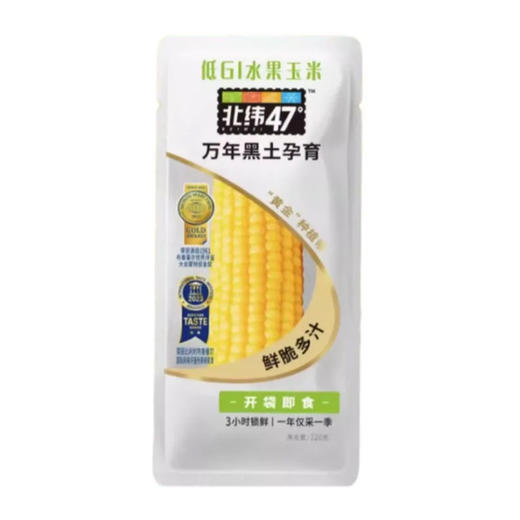 【超市】北纬47度水果鲜玉米200g 商品图0