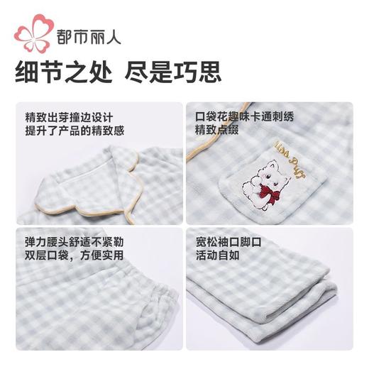 都市丽人睡衣双面法兰绒睡衣女士家居服长袖长裤法兰绒套装LHH1L2 商品图6