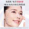 1楼SK-II光蕴恒璨焕亮精华露30ml 商品缩略图1