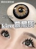 【半年抛】DORAGINA全色板活动合集·14.5mm【度数范围 0-1000度 无525/575】 商品缩略图7