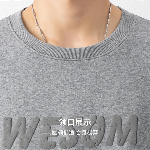圣得西男士基础百搭圆领套头不变形卫衣2025秋季款通勤时尚上衣 商品图6