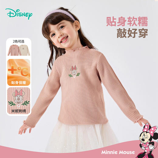 春秋女童套头毛衣线衫舒适保暖针织衫ZD3ES053 商品图3