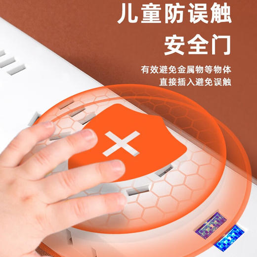 MINEJONI U80U82插座面板多孔插排插长线多用功能家用宿舍拖接线板电插板带线USB充电 商品图4