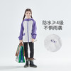cicochild25年冬季新款亲子中大童拼色防风连帽外套防风加绒夹克 商品缩略图1