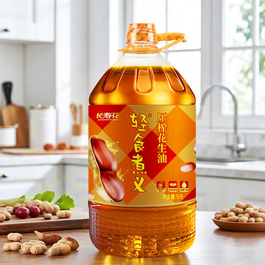 长寿花轻食煮义压榨花生油5L 商品图0