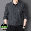 桑蚕丝长袖衬衫男式条纹真口袋翻领宽松男士衬衣 商品缩略图3