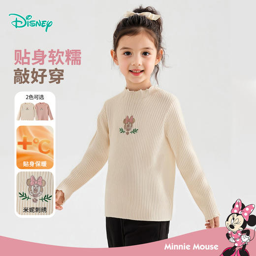 春秋女童套头毛衣线衫舒适保暖针织衫ZD3ES053 商品图4