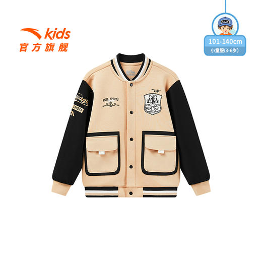 安踏儿童男小童运动上衣2025秋装新款海底小纵队宝宝棒球服外套潮352549701 商品图1