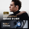 塞那sanag G57S蓝牙耳机无线气传导运动开放不入耳跑步运动2025新款 商品缩略图3