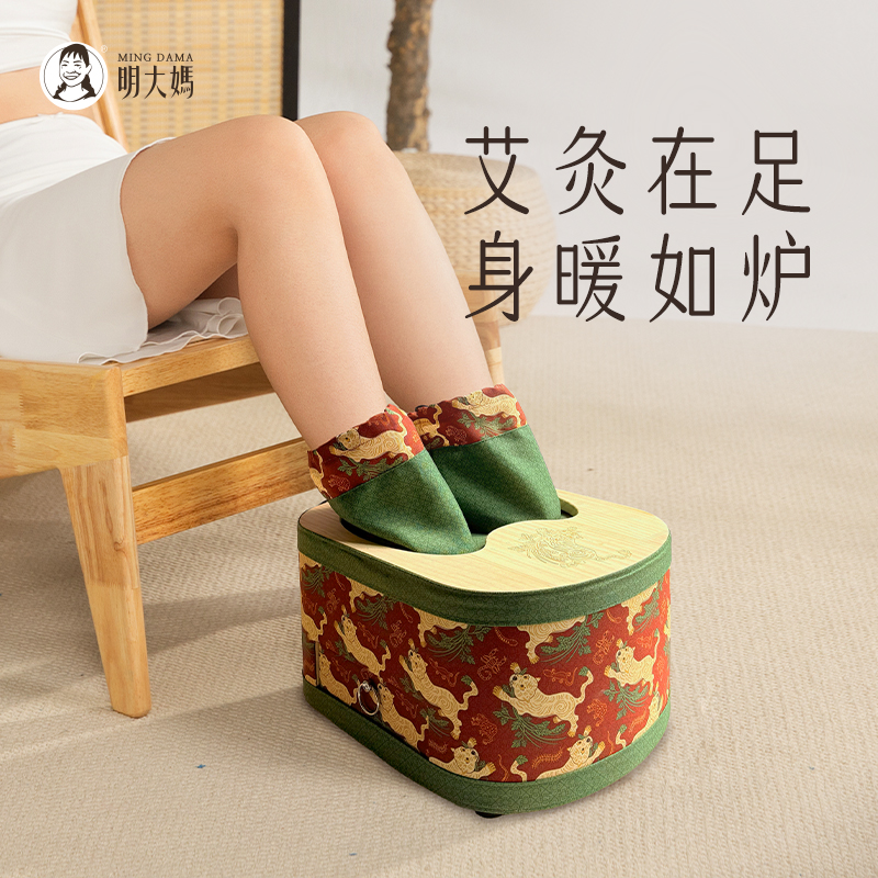 明大妈【艾虎足灸箱】