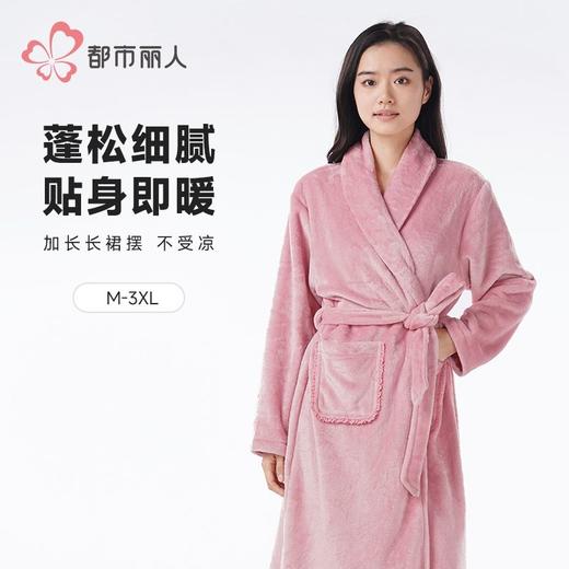 都市丽人睡衣女士双面法兰绒睡衣女士家居服法兰绒单件袍LHH7B2 商品图0