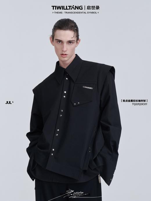 TIWILLTANG启世录“沐骦”小众设计双点金属扣衬衫长袖宽松韩版潮 商品图0
