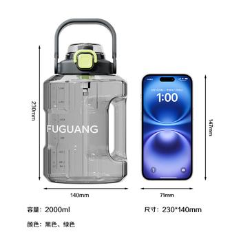 富光塑料杯大容量水杯男耐高温健身运动水壶吨桶吨夏天杯子 商品图8