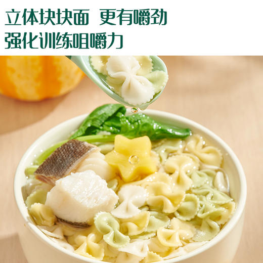 【99元专区】英氏热销面条组合 商品图9