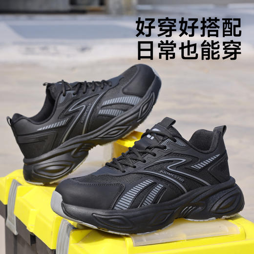 劳保鞋休闲系列防砸防刺穿欧标钢包头凯夫拉EVA底轻便舒适 商品图6