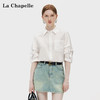 会员福利【丝滑、抗皱+垂坠】拉夏贝尔/La Chapelle翻领单口袋褶皱衬衫女纯色简约高级感休闲宽松通勤衬衣秋 商品缩略图3