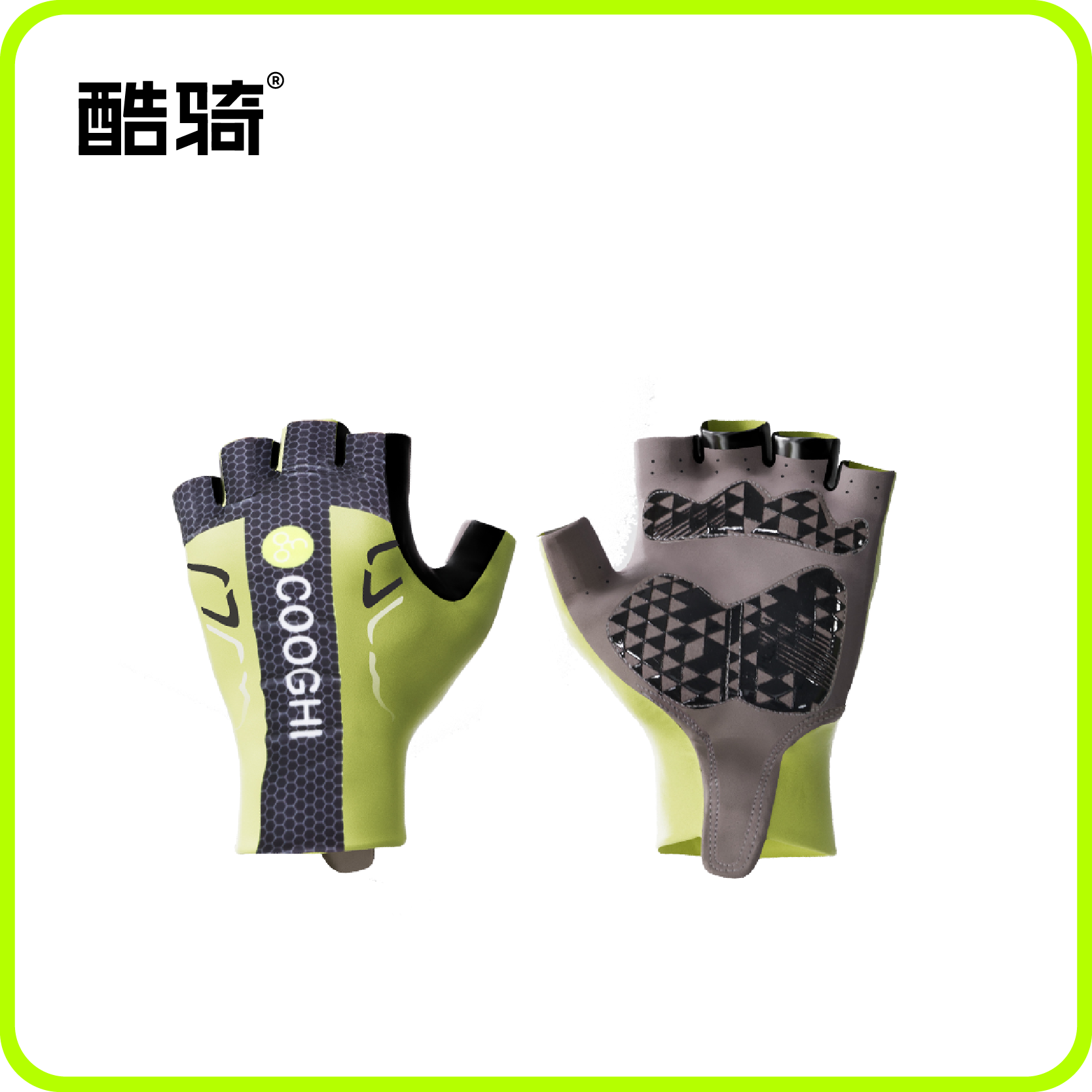 【配件】酷骑自行车骑行手套