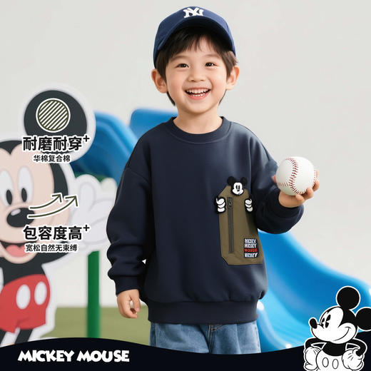 【迪士尼Disneybaby正品卫衣任选2件】男童女童春秋休闲上衣卫衣 商品图6