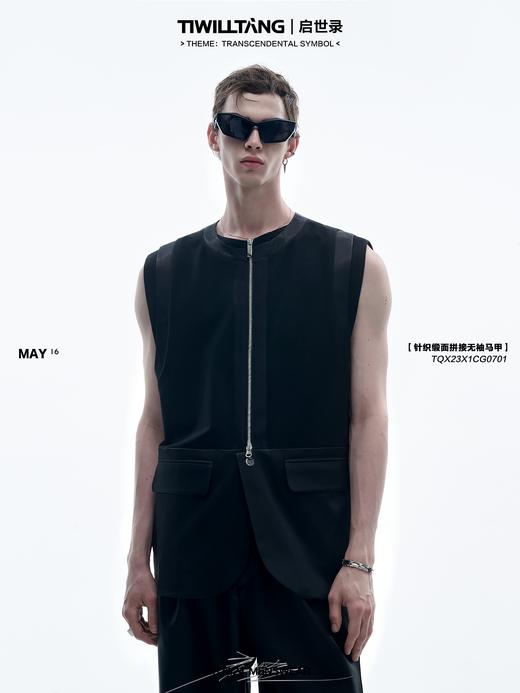 TIWILLTANG 启世录“钝翊”针织缎面拼接无袖马甲小众设计感上衣 商品图0