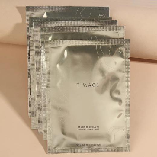 【卸妆湿巾】彩棠温润净颜卸妆湿巾 商品图0