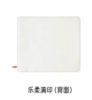 YEEHOO-0寝具类i5乐柔小被YEBBJ0R012A 商品缩略图2