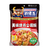 肖佬五重庆烧鸡公调料160g四川重庆特产麻辣芋儿鸡家用肥肠鸡川味烧菜 /粮油调味 /调味品 /火锅底料/蘸料 商品缩略图3