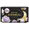 高洁丝臻选系极薄纯棉卫生巾夜用350mm4片/ 商品缩略图0