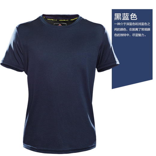 单导男款圆领短袖夏季科技短袖T恤 速干运动健身跑步衫 商品图2