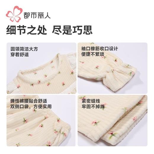 都市丽人睡衣女士法兰绒抽条女士家居服长袖长裤法兰绒套装LHH2P8 商品图6