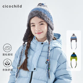 cicochild2025年冬季新款亲子中大童条纹款时尚保暖护耳针织帽